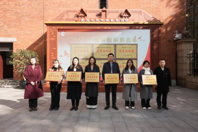 太阳集团2138携手武汉中共中央机关旧址纪念馆 共育红色志愿文化新篇章​