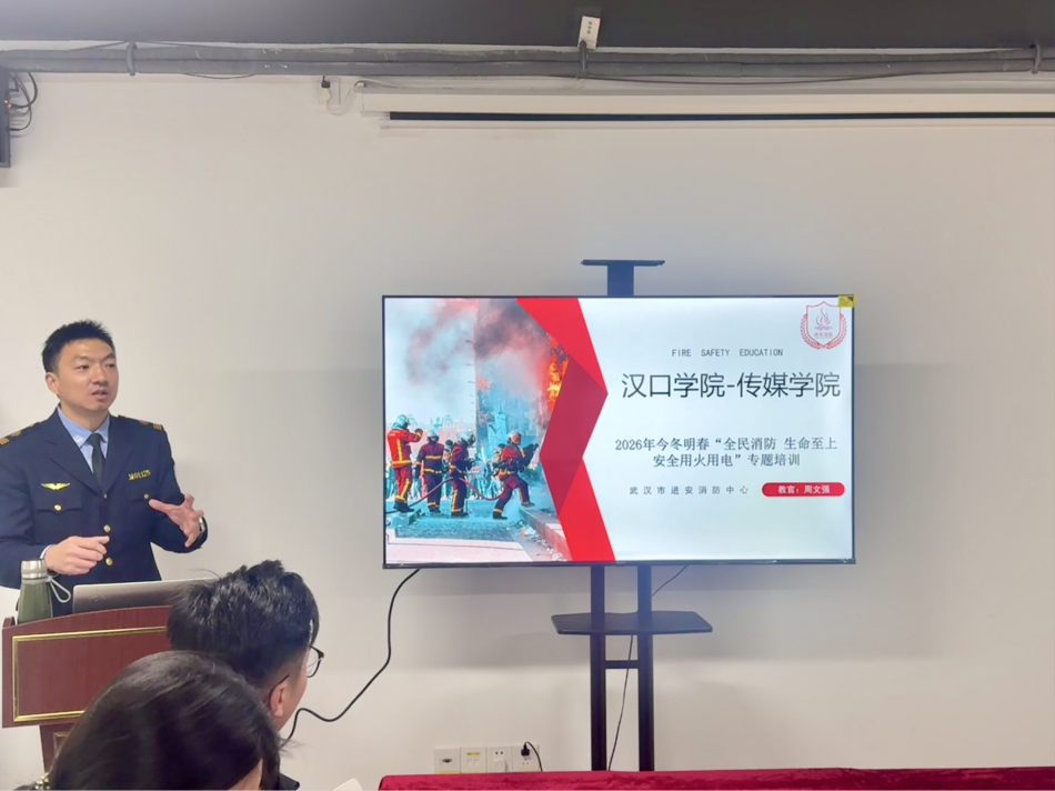 全民消防 生命至上——2138cn太阳集团城开展消防安全培训