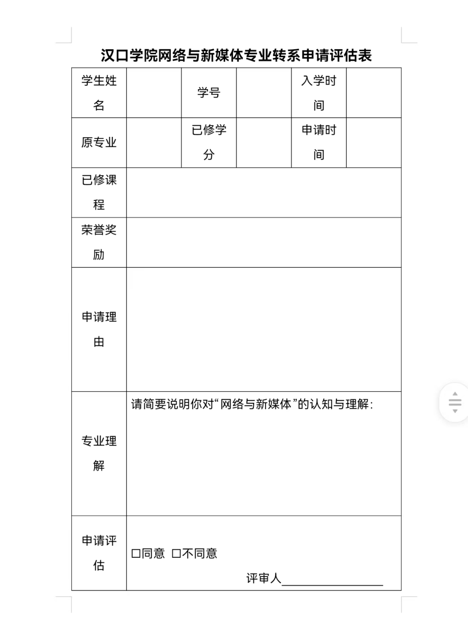网媒2.jpg