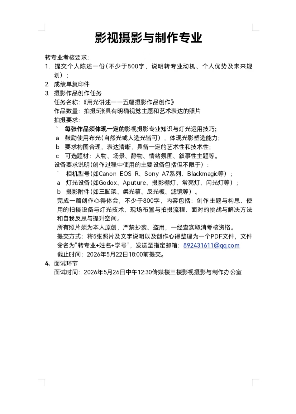 影制.jpg