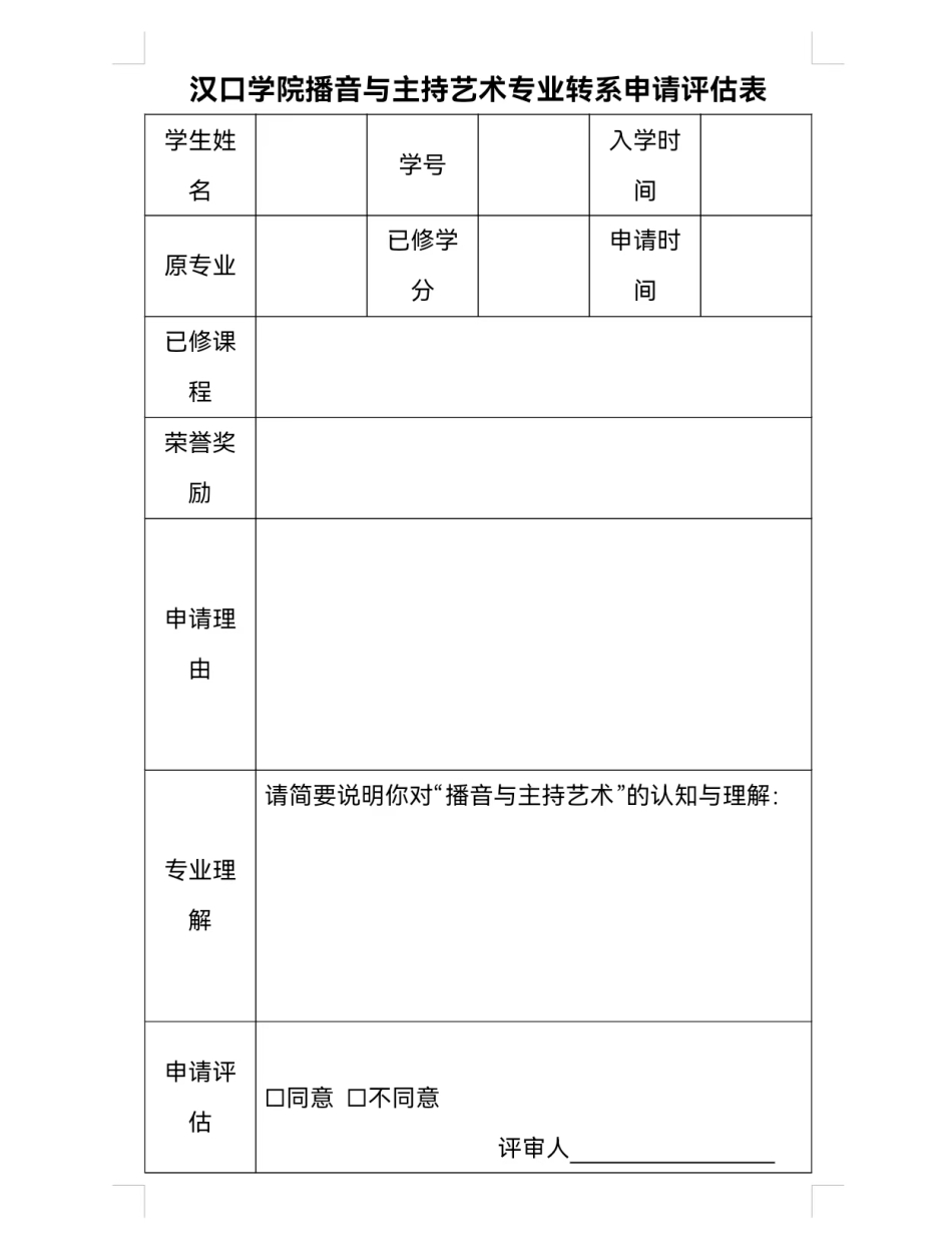 播音2.jpg