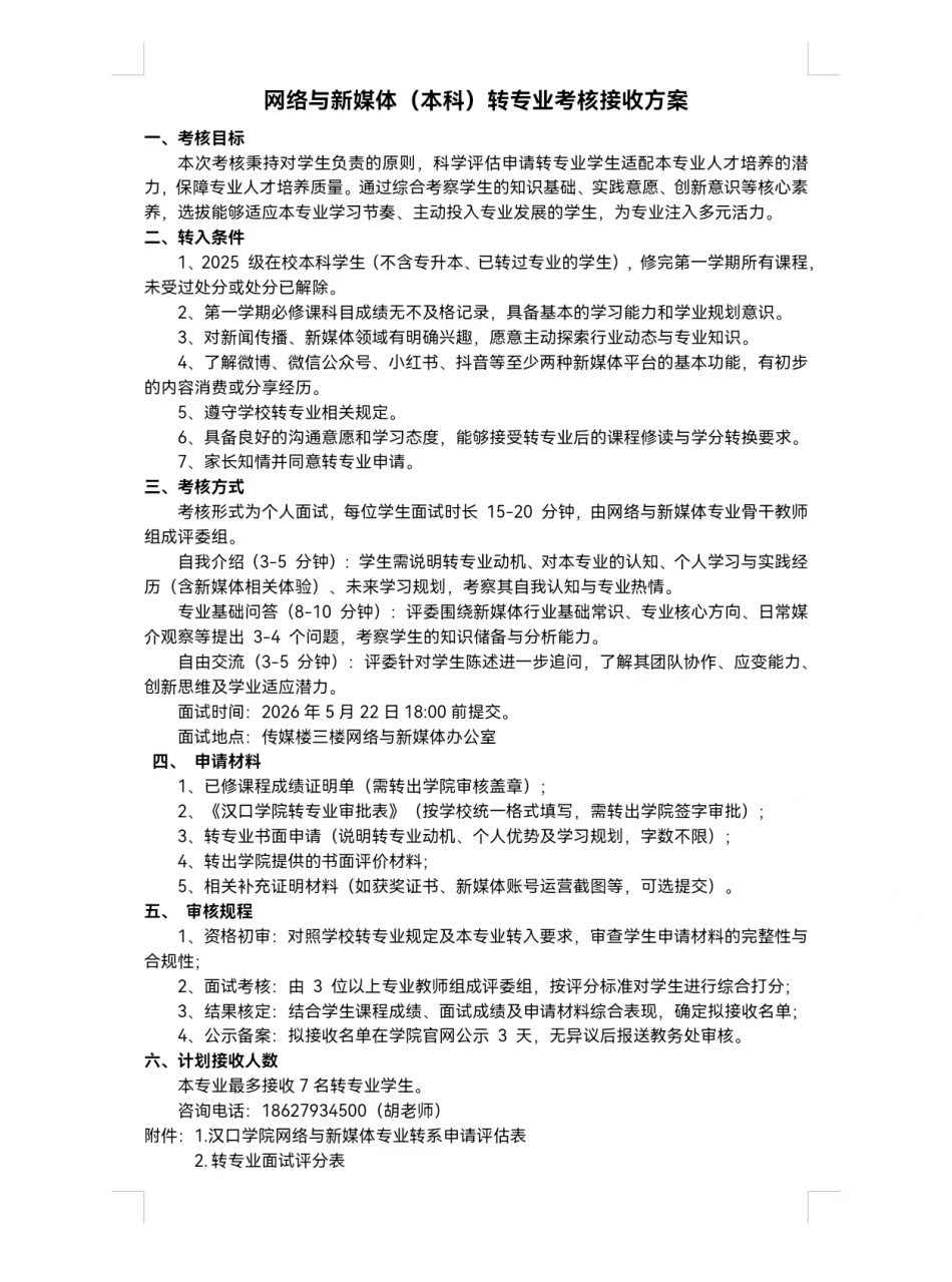 网媒1.jpg
