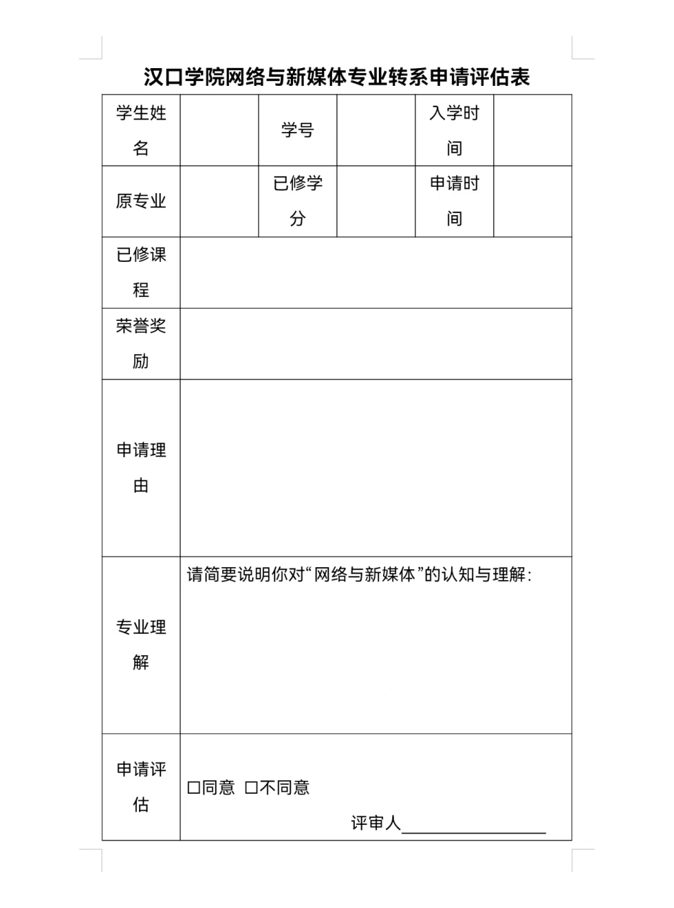 网媒2.jpg