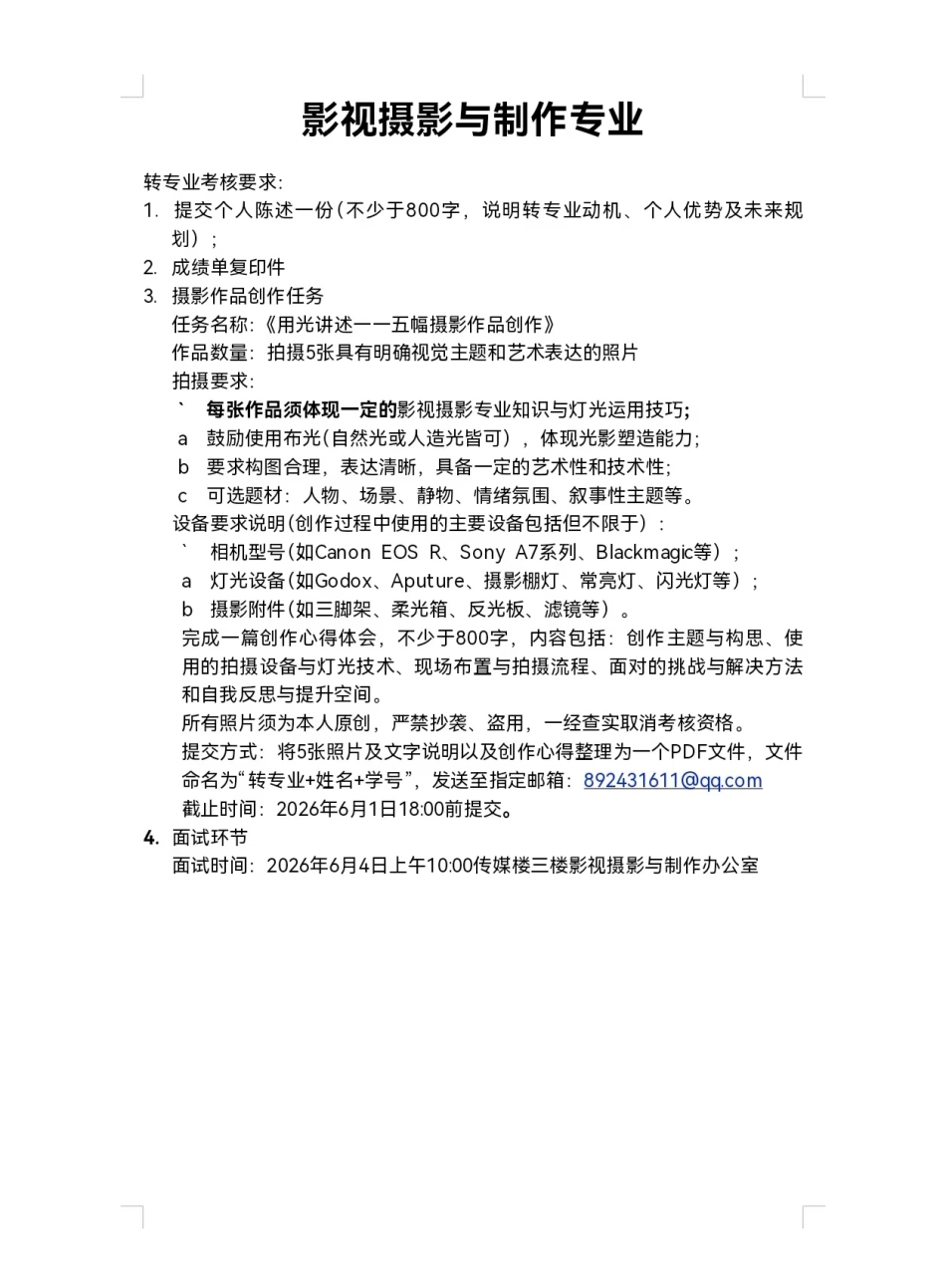 影制.jpg