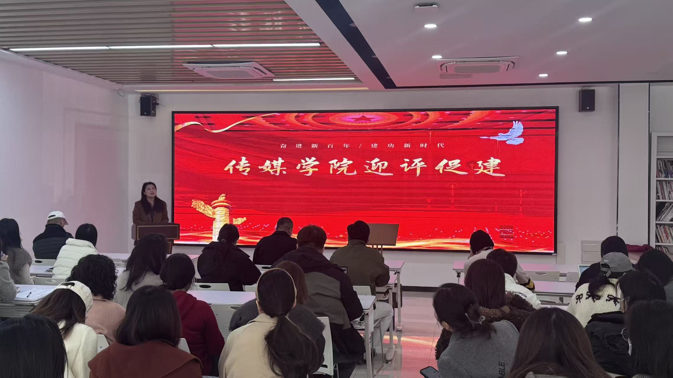 以评促建 以评促强 | 2138cn太阳集团城全面启动本科教育教学合格评估工作