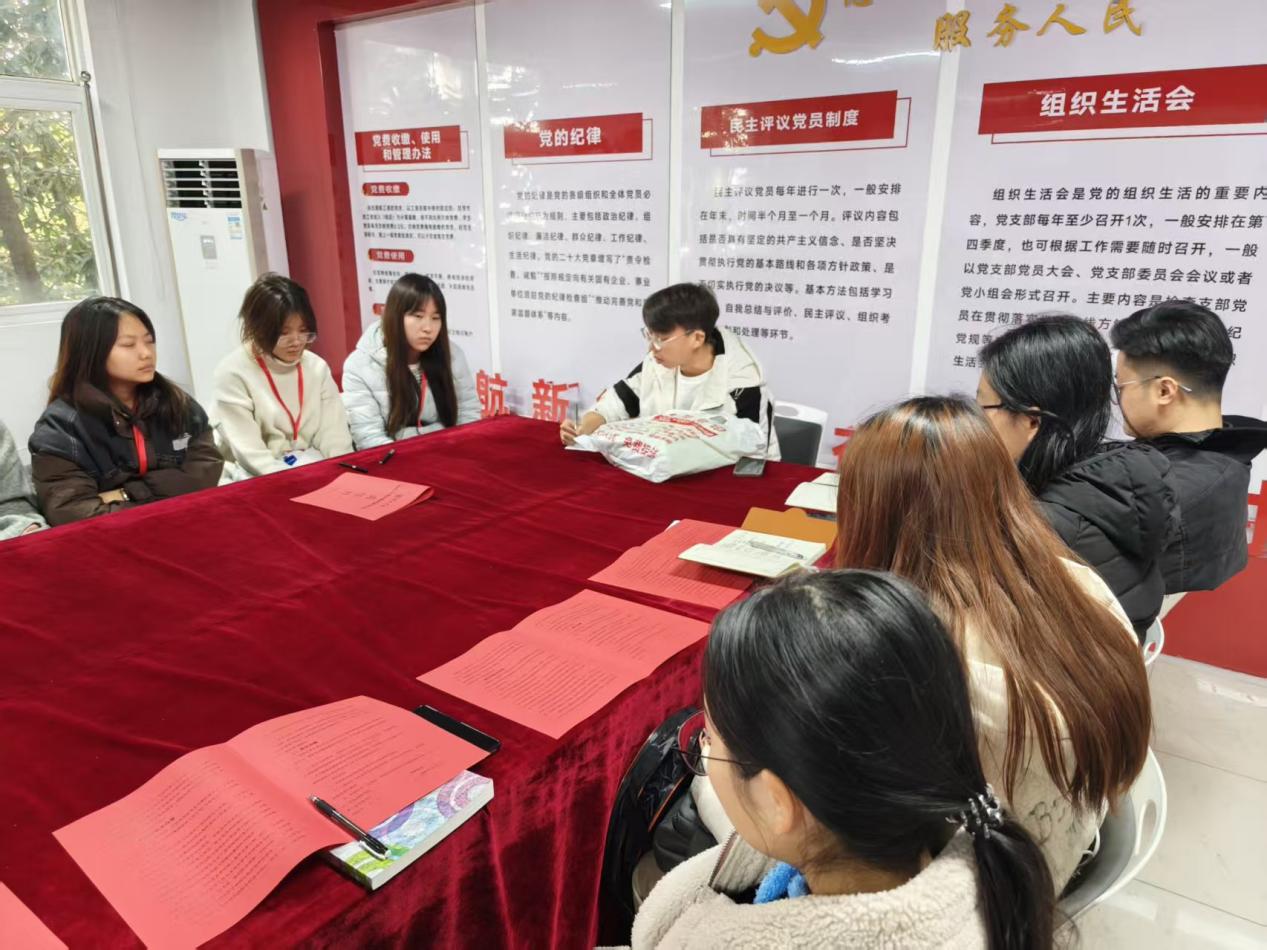 2138cn太阳集团城学生第一党支部十二月份支部主题党日