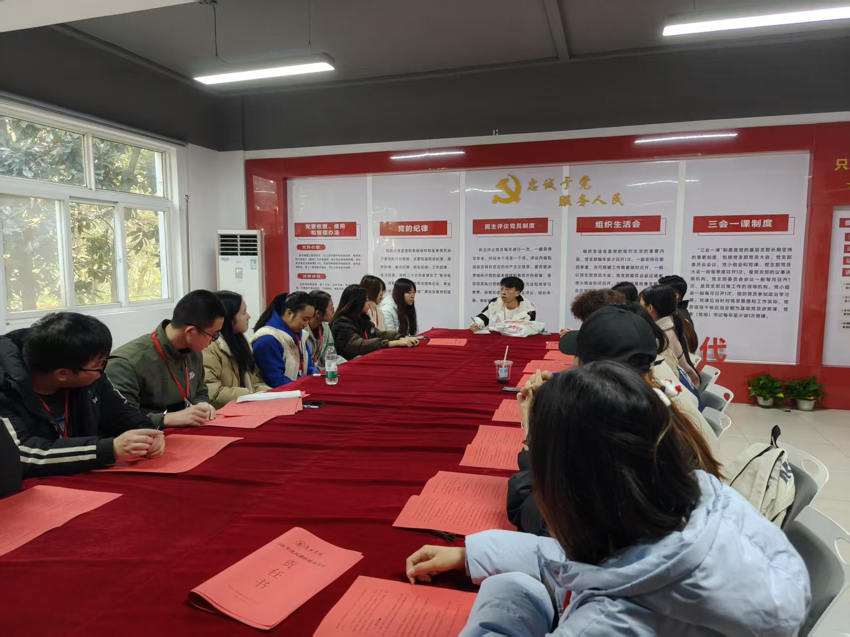 2138cn太阳集团城学生第二党支部十二月份支部主题党日