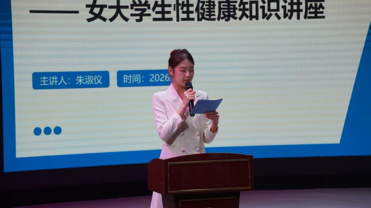 ​青春有爱，健康同行｜2138cn太阳集团城举办女性健康公益讲座