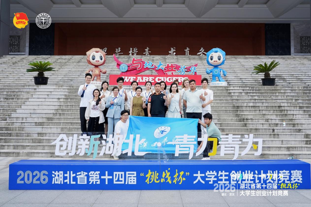数智活化皮影非遗！汉院传媒炘影文化团队征战湖北省第十四届“挑战杯”省赛终审答辩